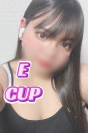 せり
