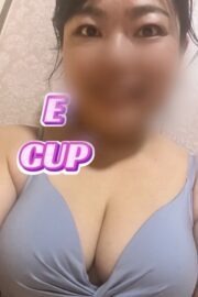 るな