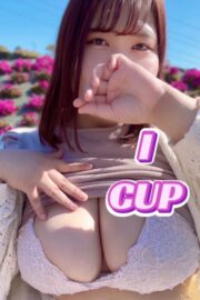 えむ